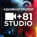 ИЩЕМ АДМИНИСТРАТОРА С ОПЫТОМ В СТУДИЮ ВЕБКАМ В МОСКВЕ
Приглашаем тебя на работу в веб-сферу! У нас открыта вакансия администратора,  эта работа подойдет ВСЕМ! Зарплата от 200 тысяч рублей.  

Обяза ...