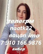 Интим-девушки, индивидуалки объявление но. 4258903: оседлаю наездницей